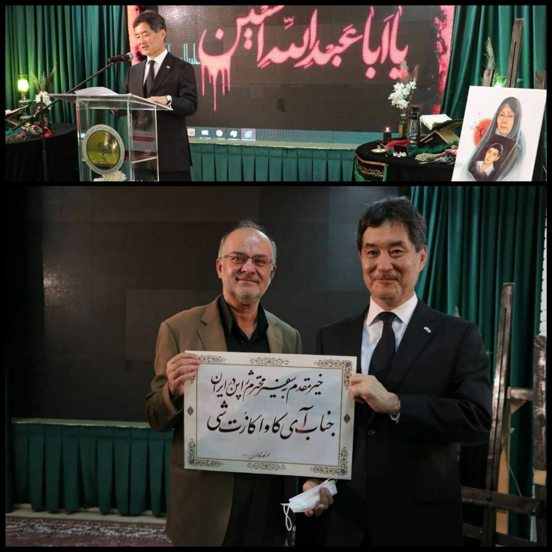 Calligraphy Plate Donation