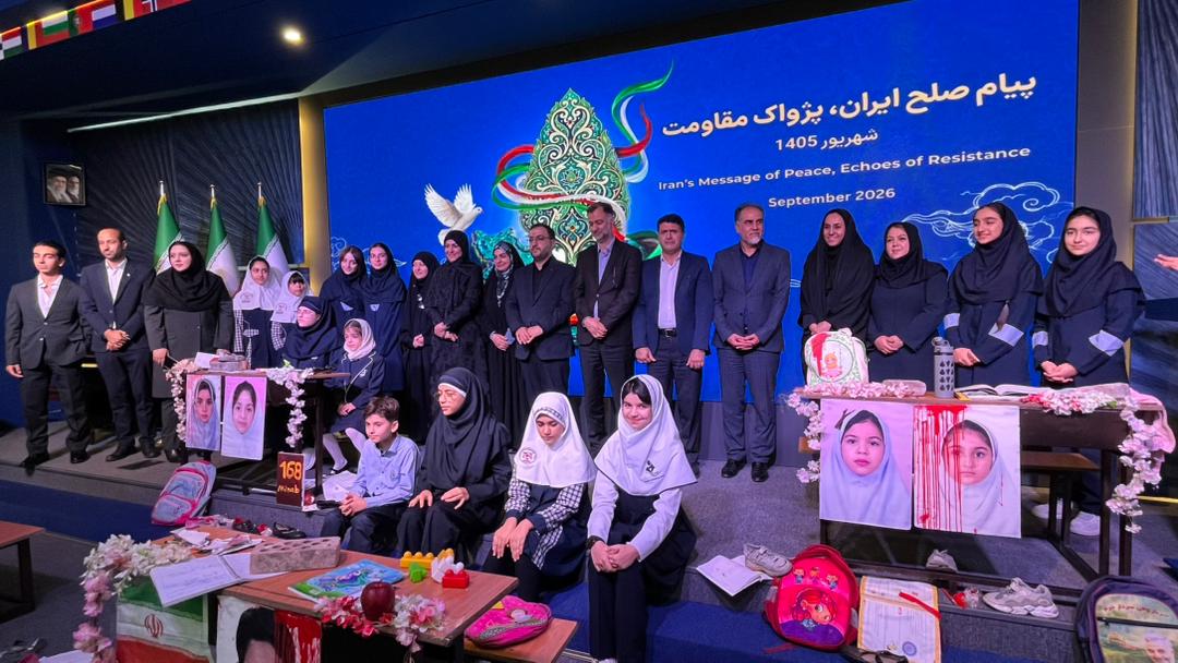 Iran's Message of Peace: Echoes of Resistance