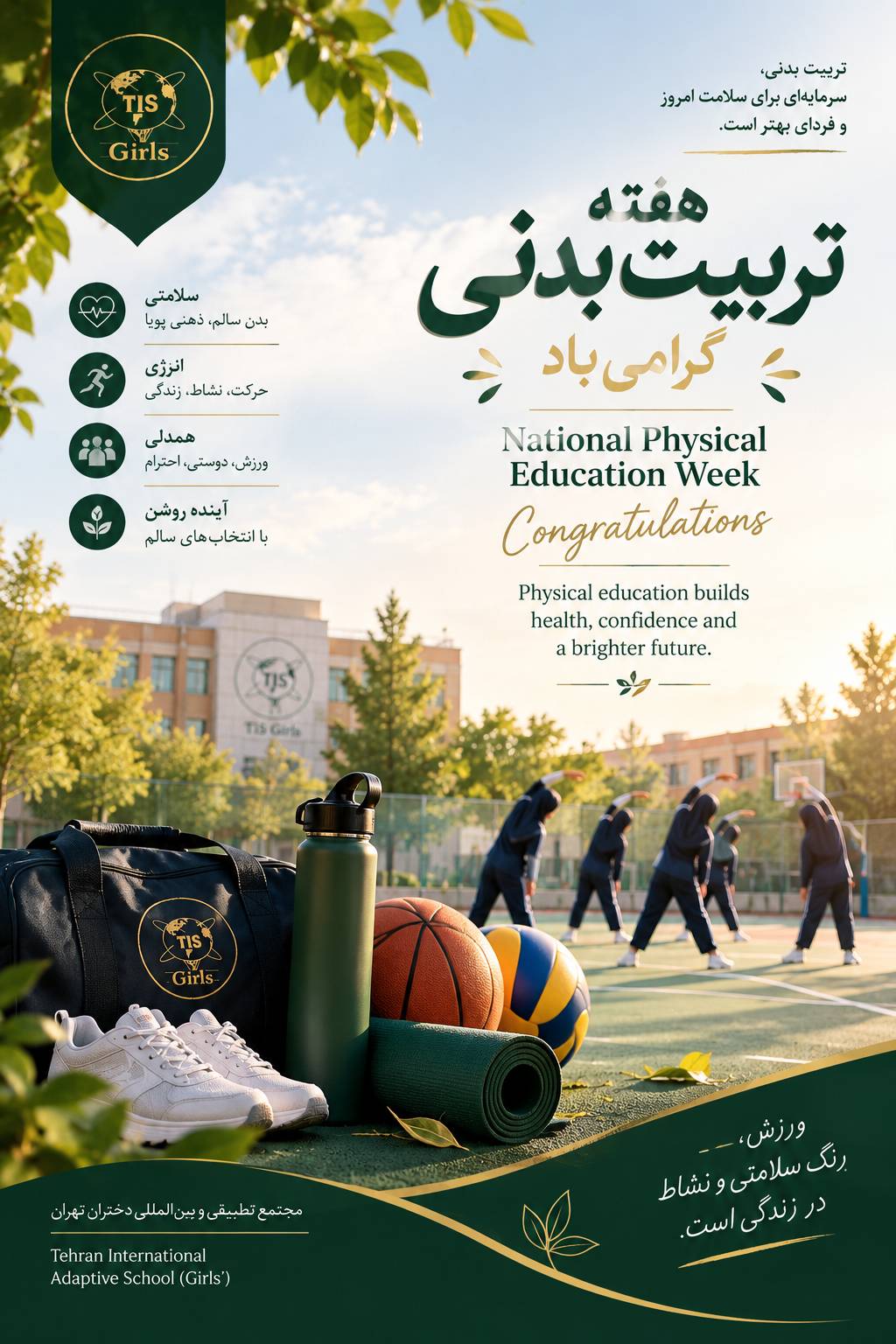 Celebrating Vitality & Excellence: Sports Week