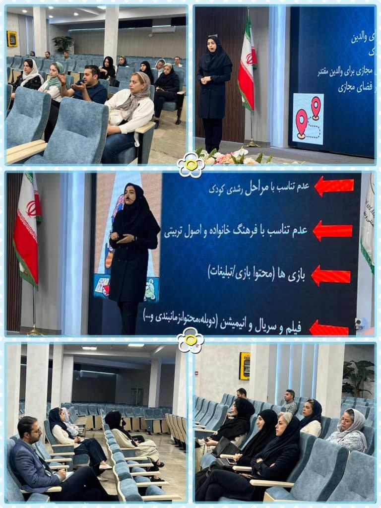 Kindergarten Family Workshop: “Parenting in a Digital Age