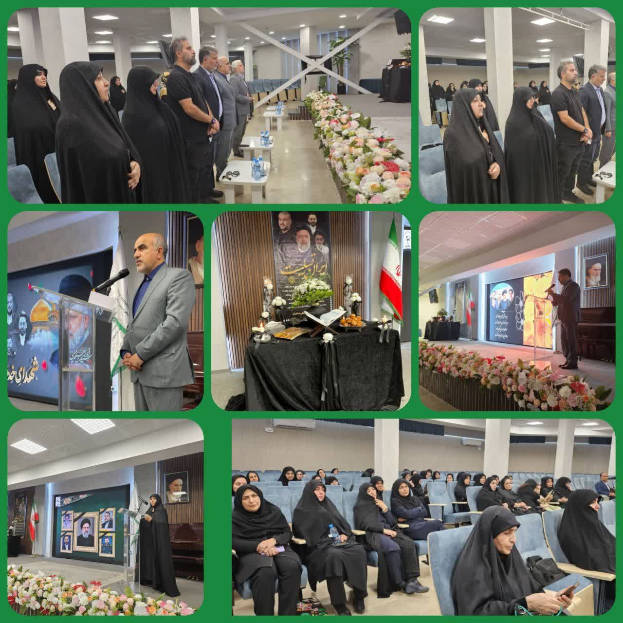 Commemoration Ceremony for Martyr Raisi and the May Flight Martyrs