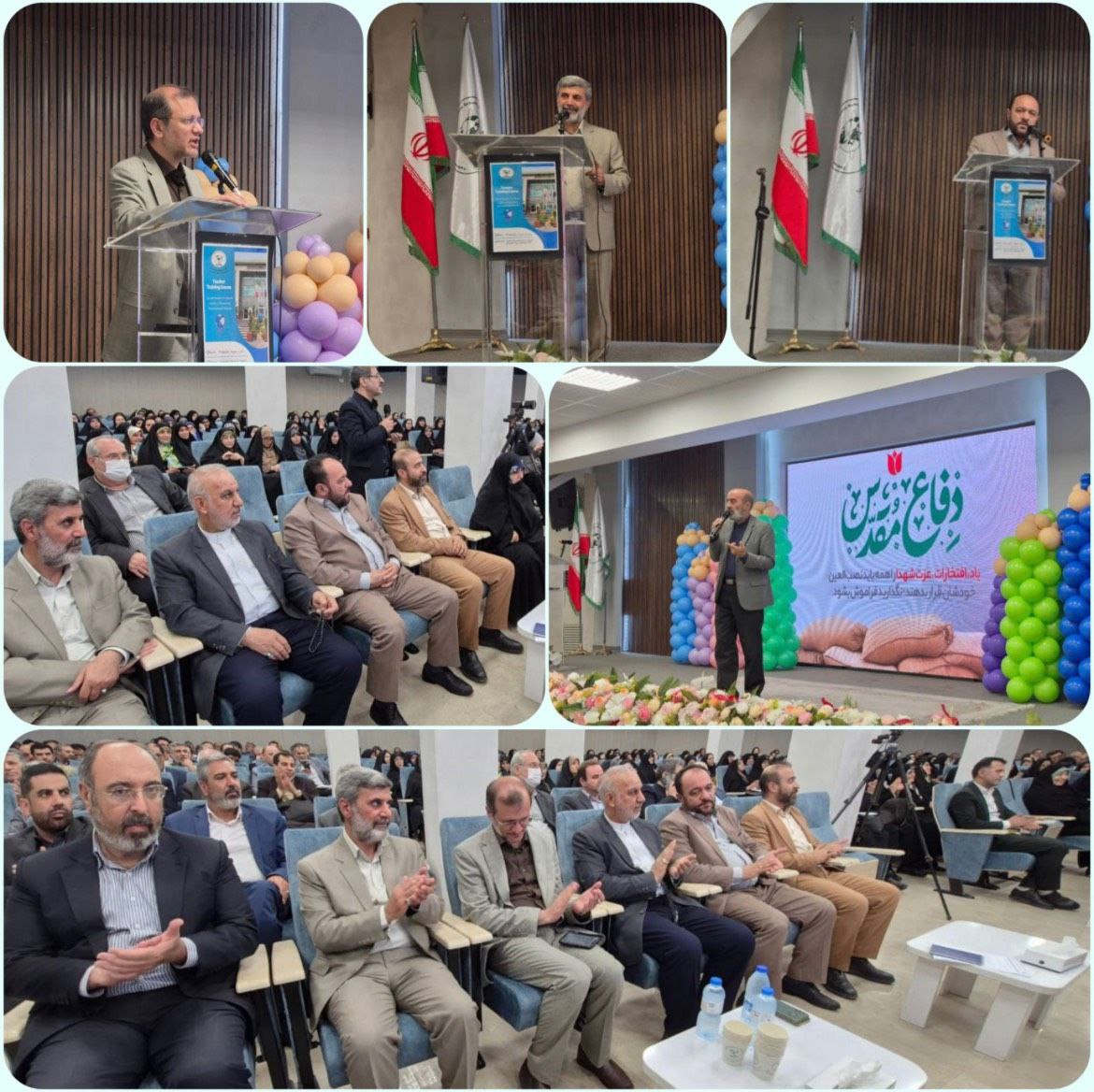 General Meeting of School Principals in District 2, Tehran, held at TIAS