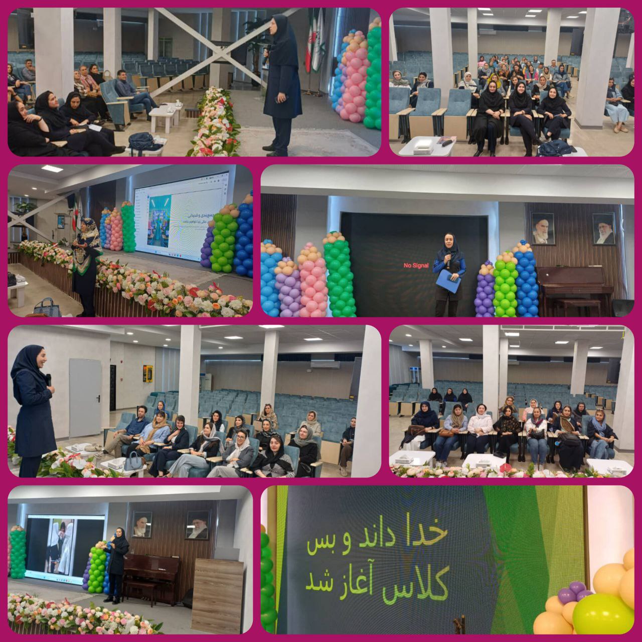 Parents–Teachers Meetings in the Elementary Section